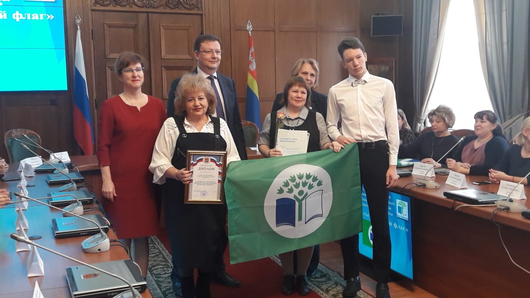 Зеленоградская школа в 10 раз стала обладателем Зеленого флага