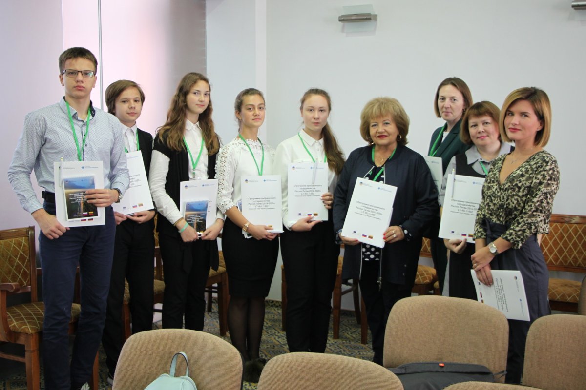 Экологический форум в рамках сотрудничества Россия - Литва