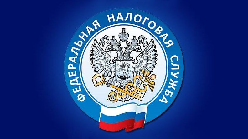 Управление ФНС по Калининградской области сообщает о возобновлении применения мер взыскания задолженности по налогам и сборам