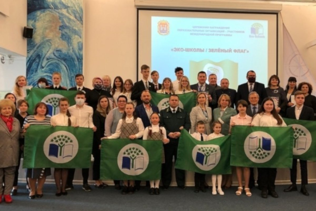 Школам городского округа вручены «Зелёные флаги»