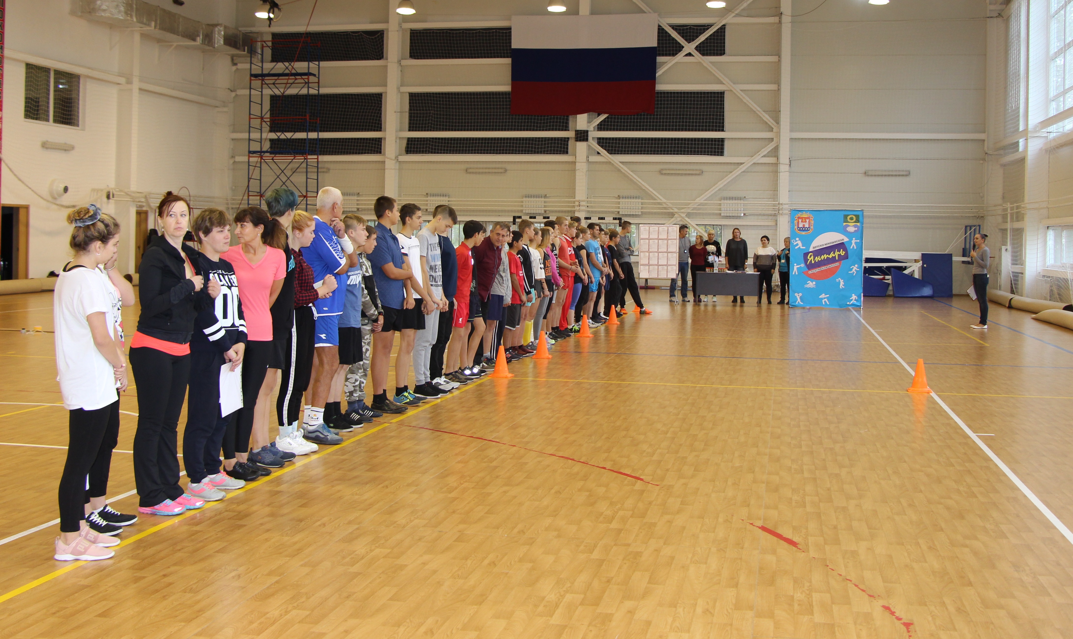 В Центре тестирования ГТО  спортивной школы «Янтарь» состоялся праздник под девизом «Ученик – Учитель - ГТО»