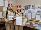 Зеленоградские школьники присоединились к акции «Письмо солдату»