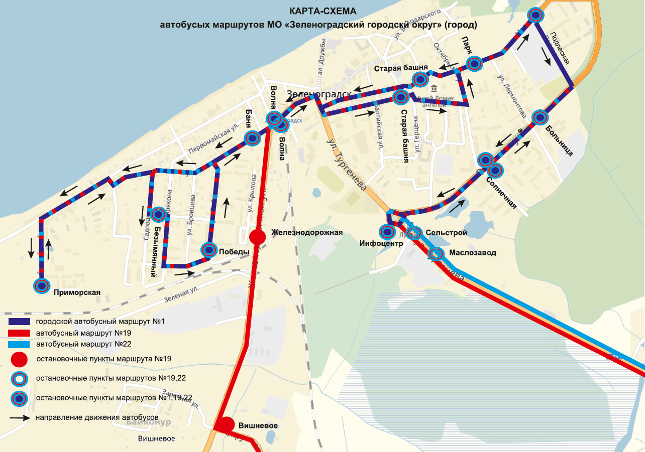 Изменение маршрута движения автобусов по Зеленоградску