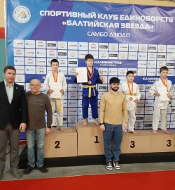  Зеленоградские спортсмены завоевали медали областного турнира по дзюдо