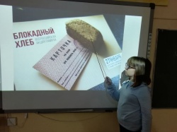 В школах и детских садах муниципалитета прошли Уроки мужества, посвященные блокаде Ленинграда