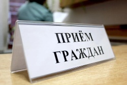 29 марта в Зеленоградске пройдет прием граждан по юридическим вопросам