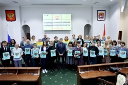 Библиотека Зеленоградской средней школы получила книгу А.М. Кропоткина