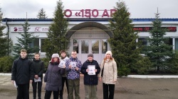Школьники из Кострово посетили 150 Авиационной ремонтный завод