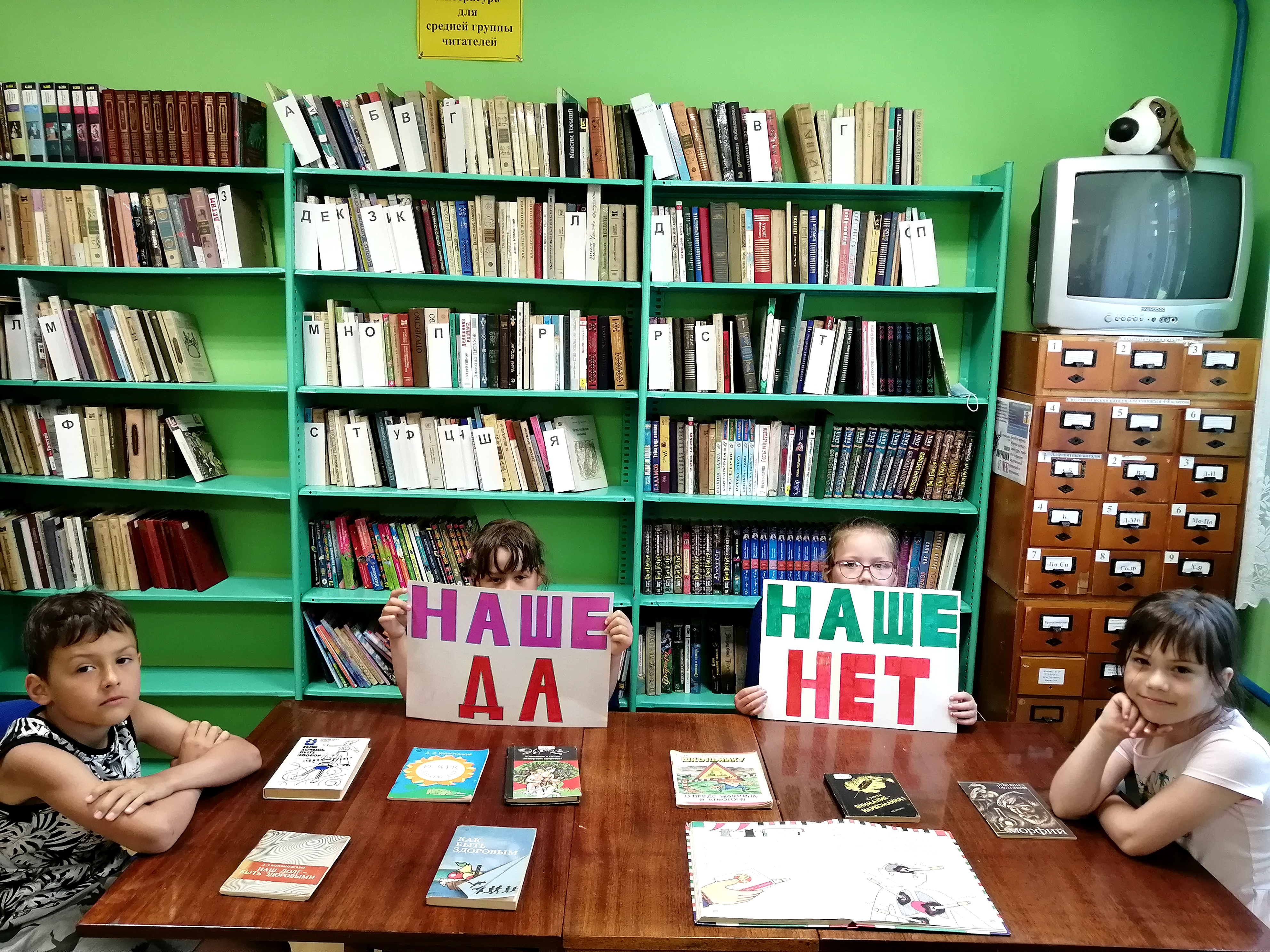 В библиотеках посёлков Муромское и Кострово рассказали  детям о вреде наркотиков