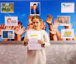 Ученики Романовской школы стали победителями в конкурсе «Нет профессии нужнее»