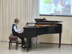 Юные музыканты из Зеленоградска стали лауреатами регионального детского фортепианного конкурса «Первые шаги»