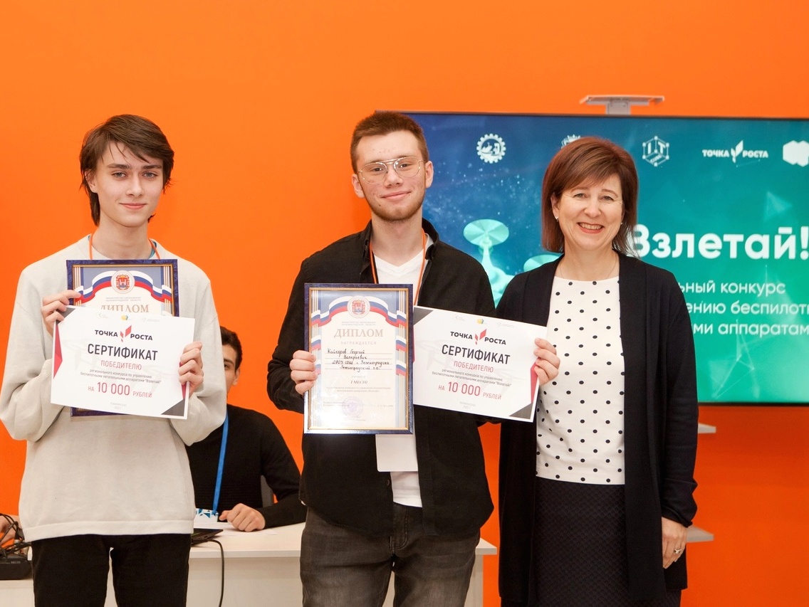 Команда Зеленоградской средней школы «IT-выйти» – победитель регионального конкурса «Взлетай!»