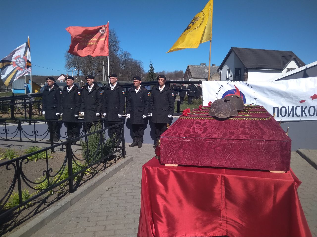 В пос. Русское прошла церемония перезахоронения останков павших солдат