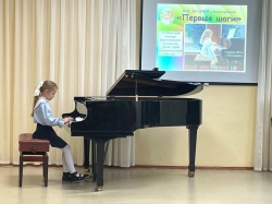 Юные пианисты из Зеленоградска стали лауреатами и дипломантами областного конкурса фортепианного мастерства