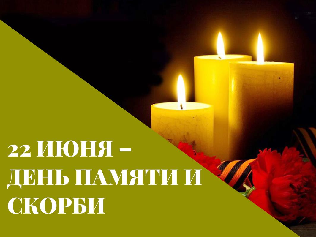 Мемориал погибшим воинам станет основной площадкой для памятных мероприятий 22 июня в Зеленоградске 