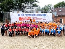28 июля в Зеленоградске состоялся спортивный праздник в честь 99-летия российского волейбола
