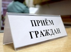 18 августа в  Зеленоградске проведет прием граждан по личным вопросам советник губернатора Тамара Николаевна Кузяева