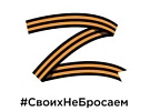29 февраля в Зеленоградске состоится встреча представителей министерств с участниками и семьями участников специальной военной операции