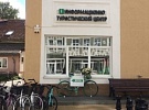 Зеленоградский информационно-туристический центр приглашает на бесплатную пешеходную экскурсию по городу